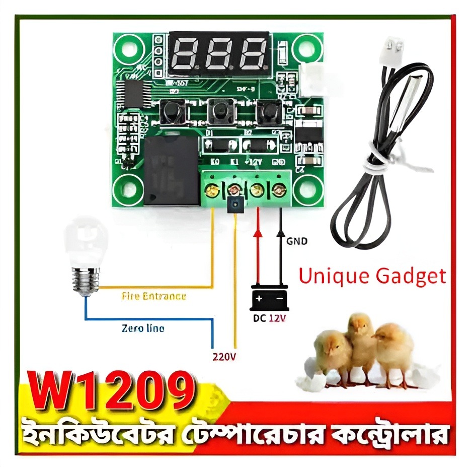 Maintain Temperature Control with W1209 Incubator Temperature Controller - DC 12V, 10A Relay, Three - Digit RED LED Tube